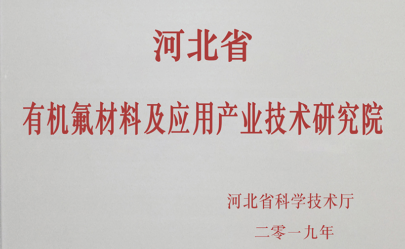 �л������ϼ�Ӧ�ò�ҵ�����о�Ժ